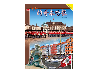 Bog Wonderful Copenhagen - Kinesisk